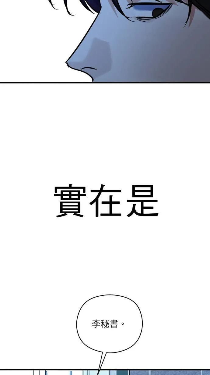 第49话 让人放不下54