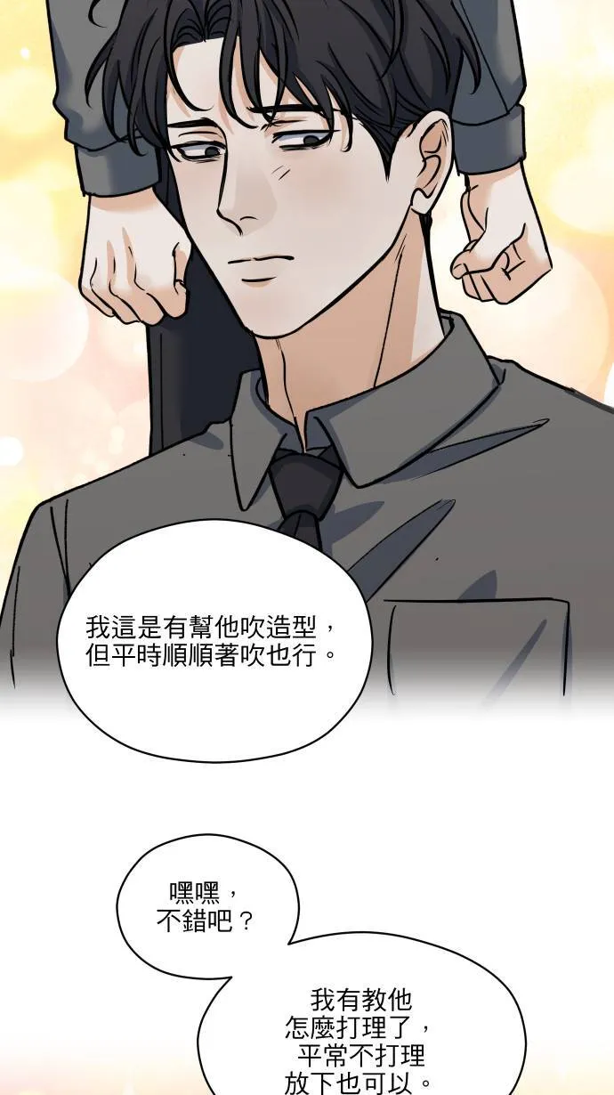 第49话 让人放不下39