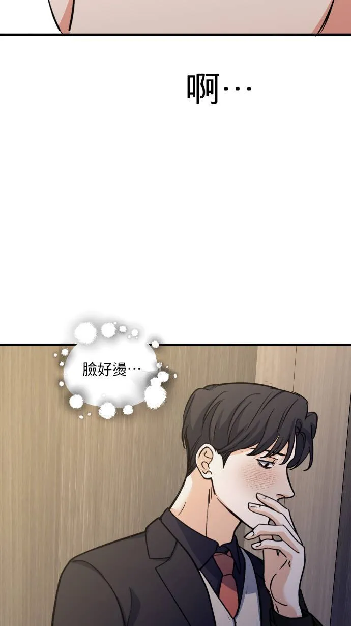第51话 我其实49