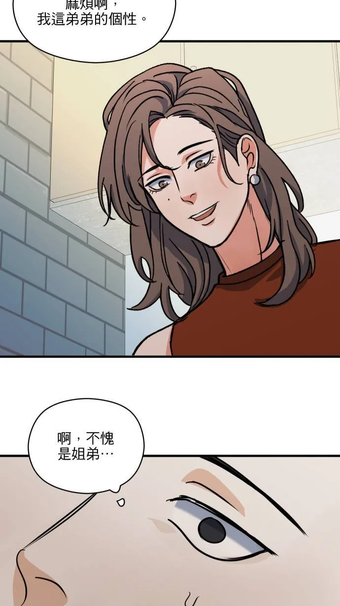 第49话 让人放不下26