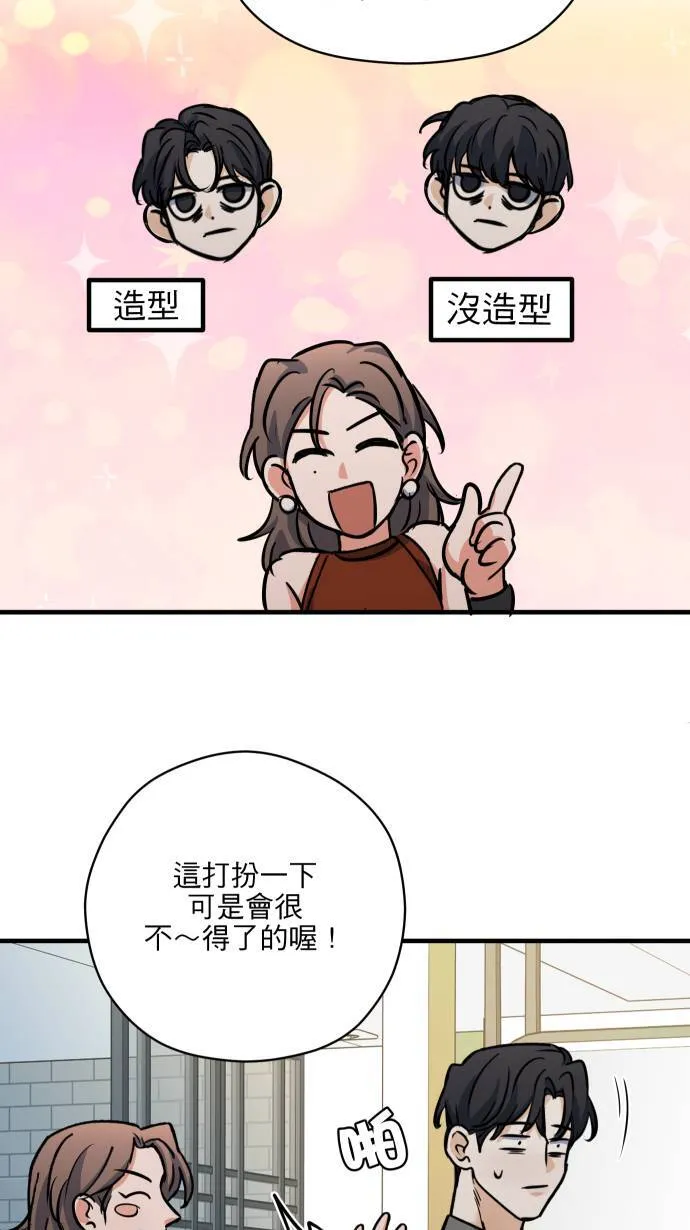 第49话 让人放不下40