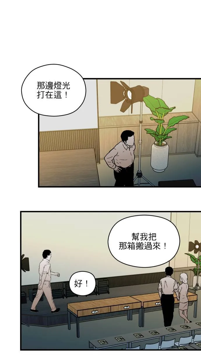 第50话 欲望31
