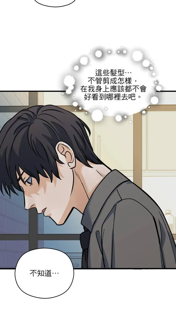 第49话 让人放不下13