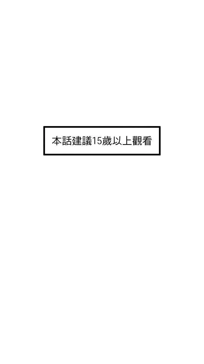 第50话 欲望0