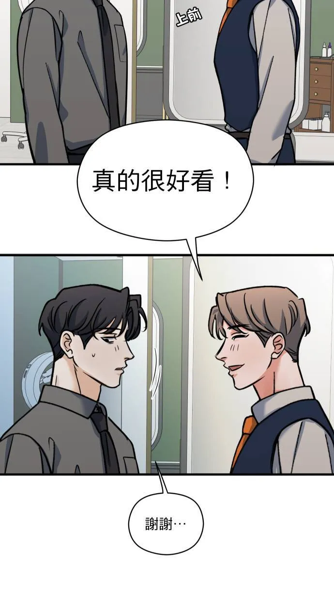 第49话 让人放不下43