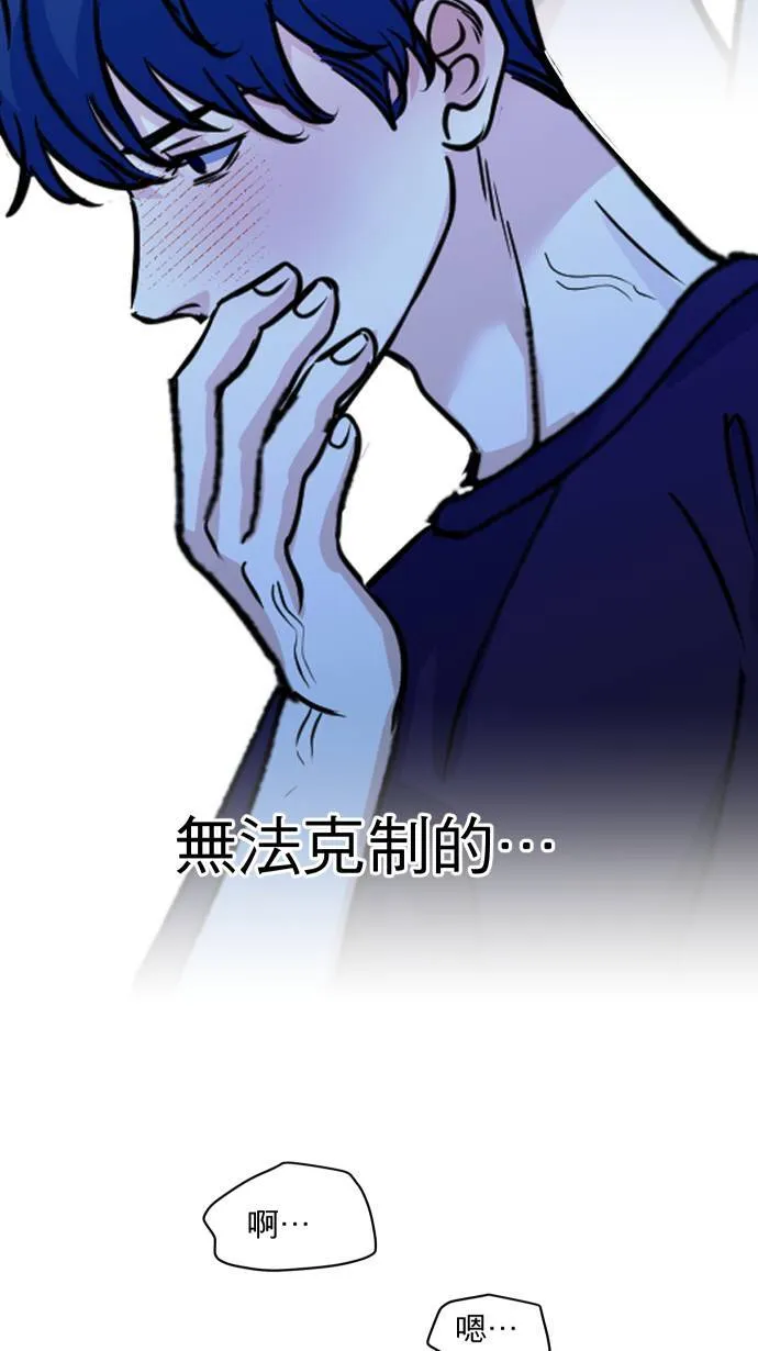 第50话 欲望64