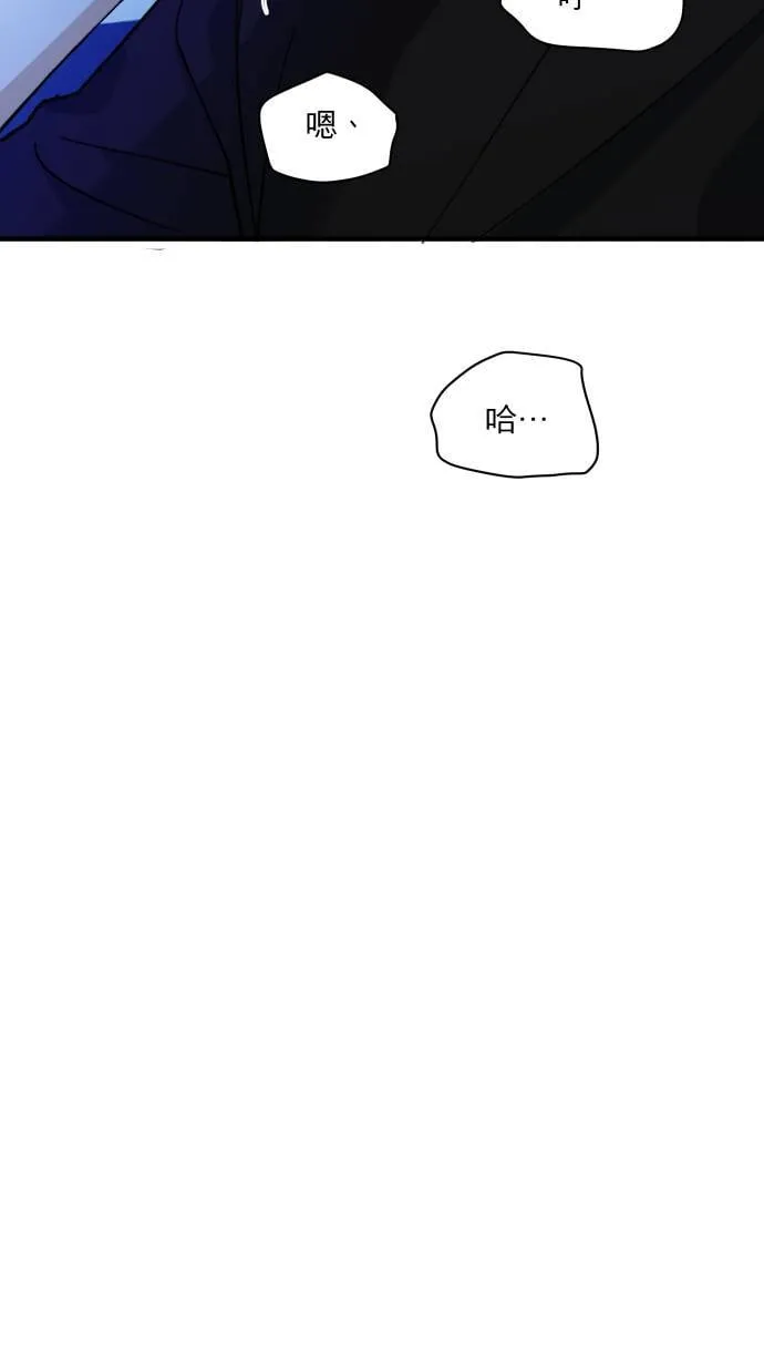 第50话 欲望62