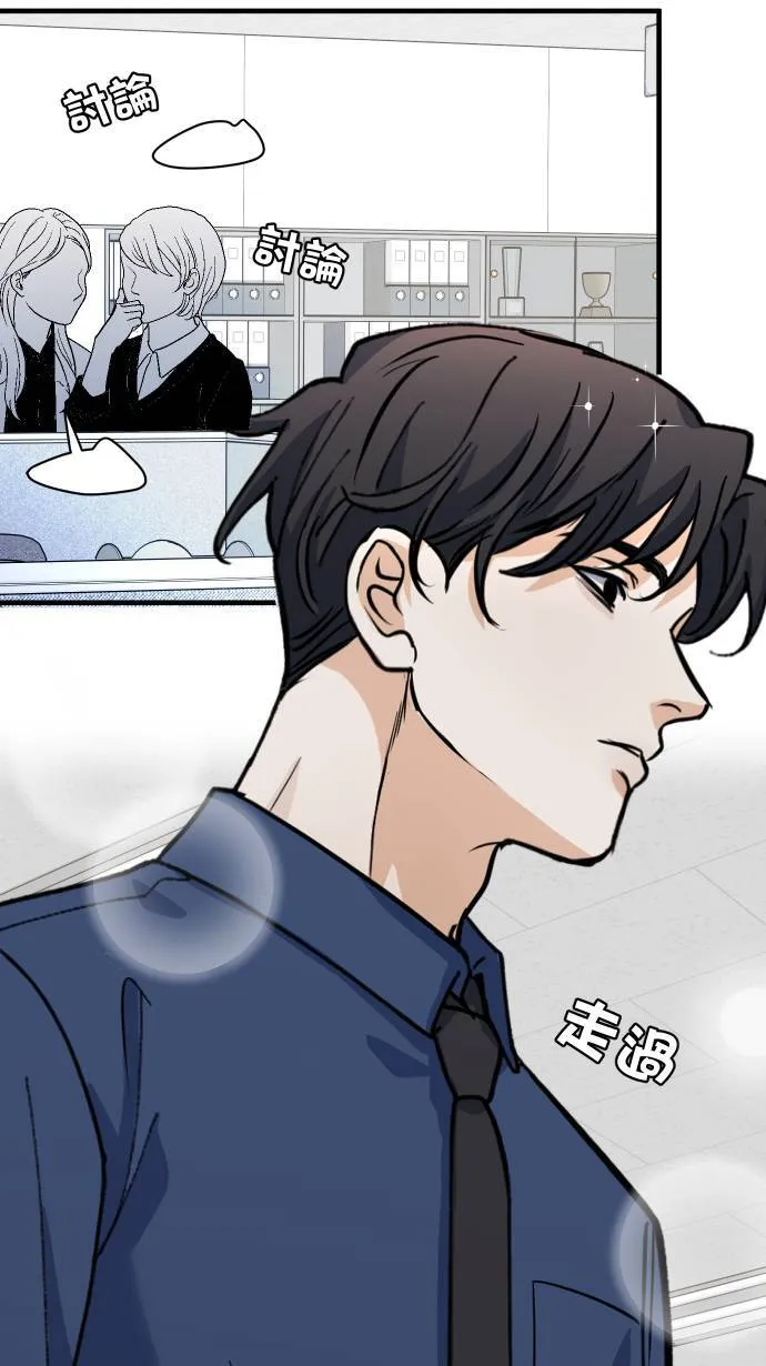 第50话 欲望23