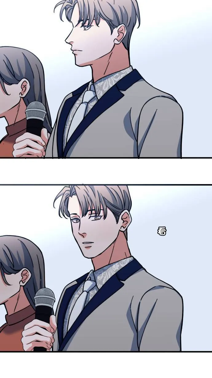 第51话 我其实23