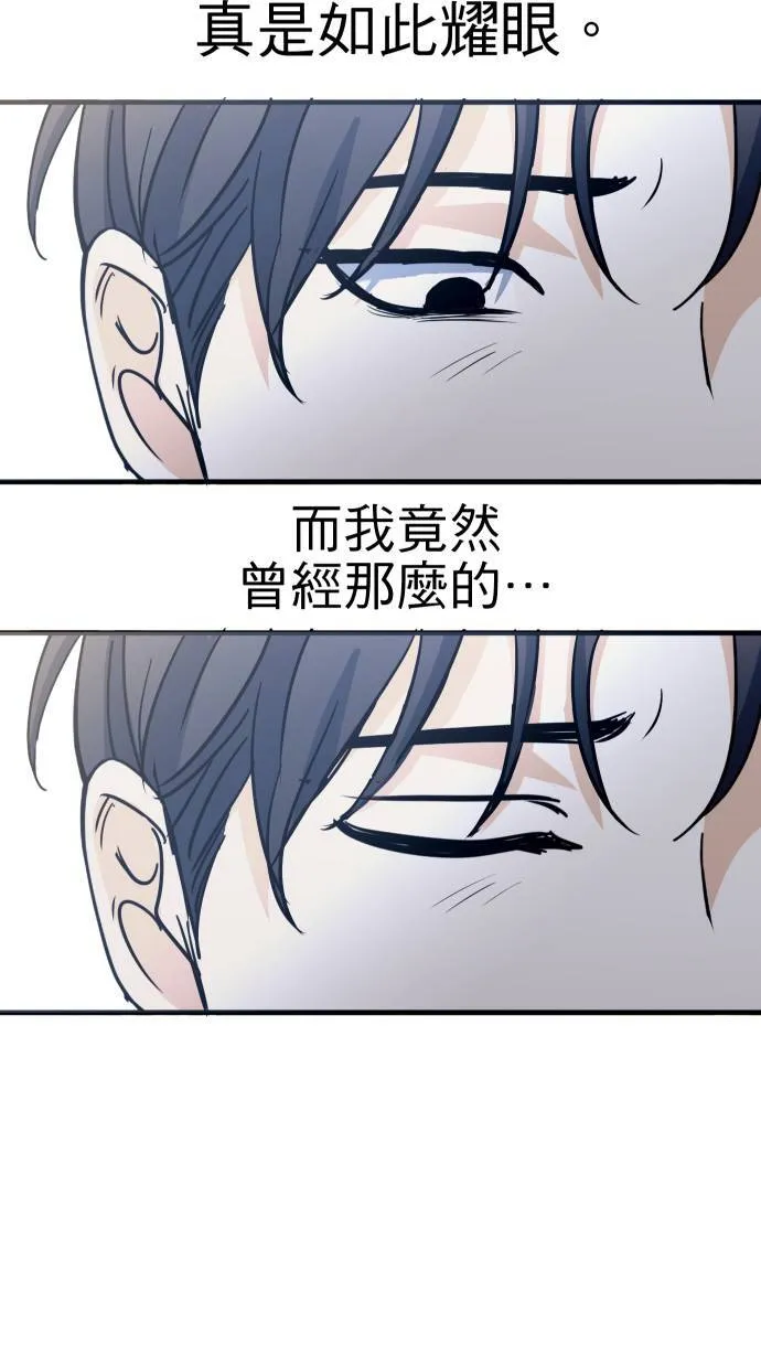 第51话 我其实27