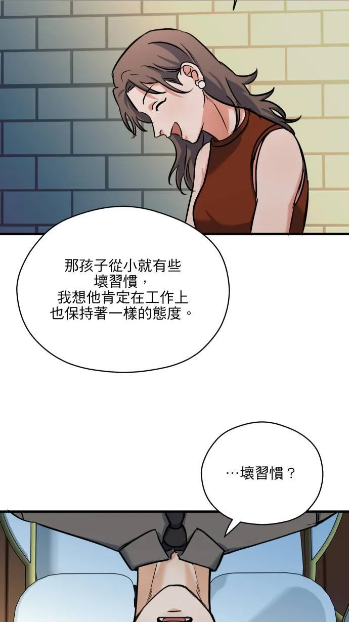 第49话 让人放不下22