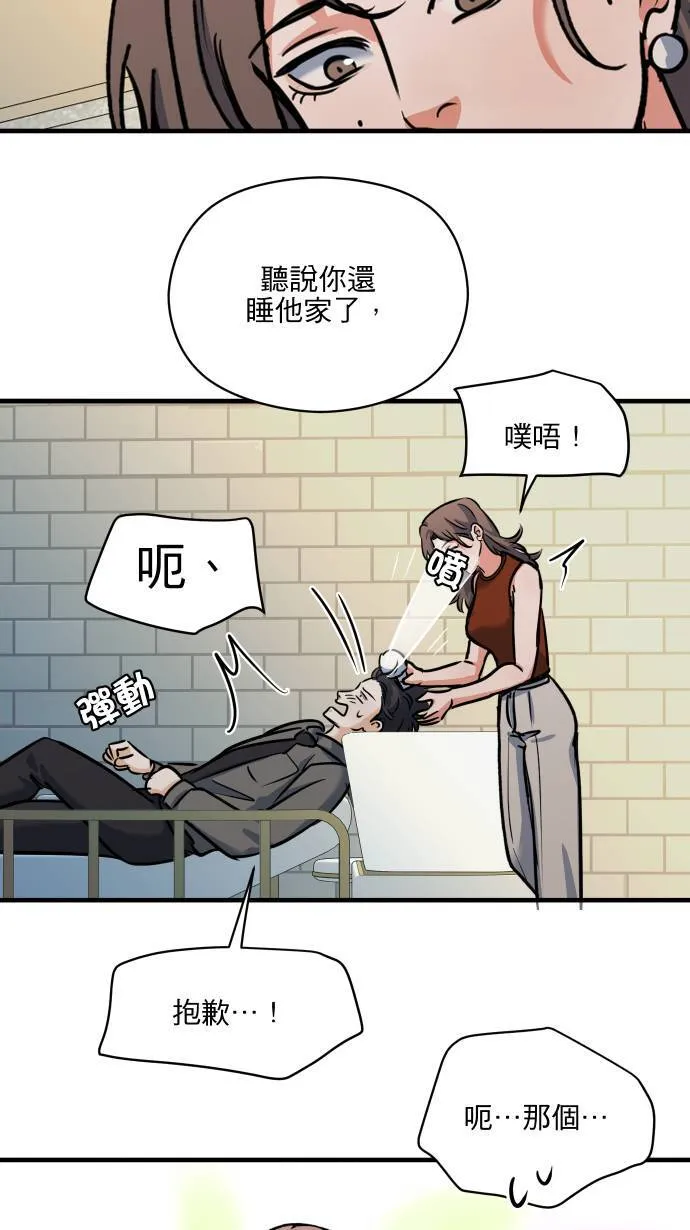 第49话 让人放不下29