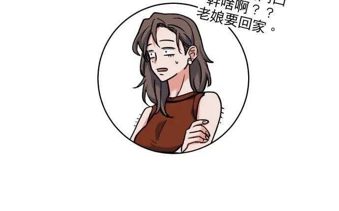 第49话 让人放不下61