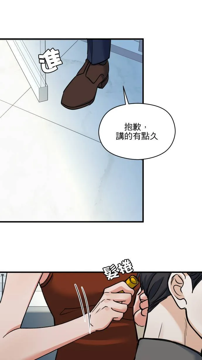 第49话 让人放不下31