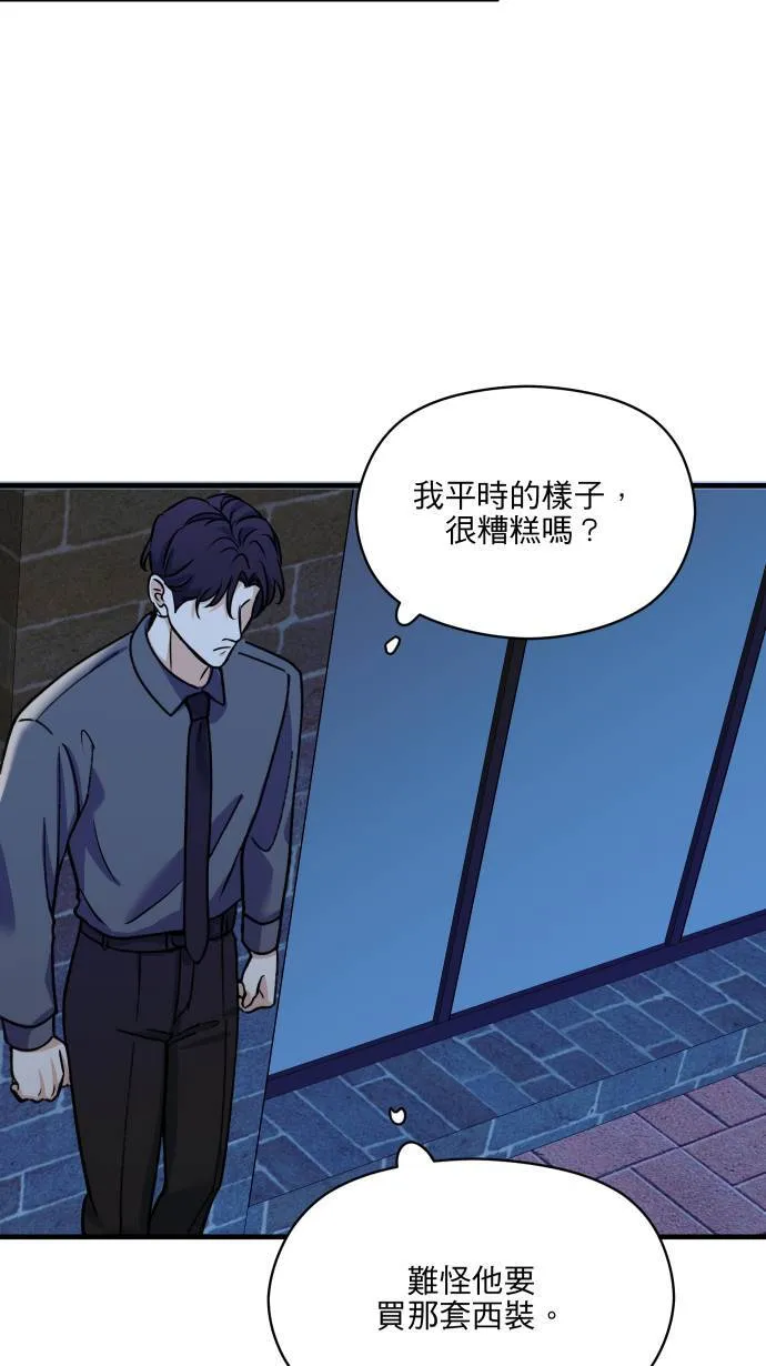 第49话 让人放不下49