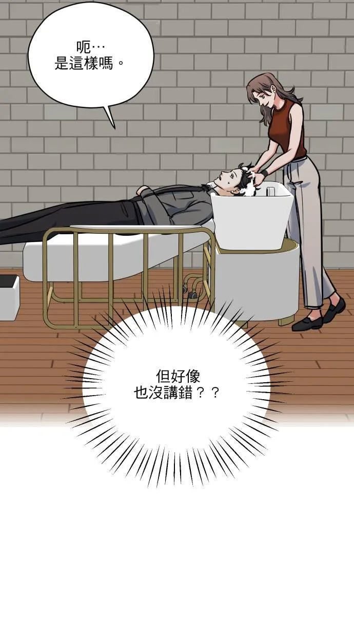 第49话 让人放不下24