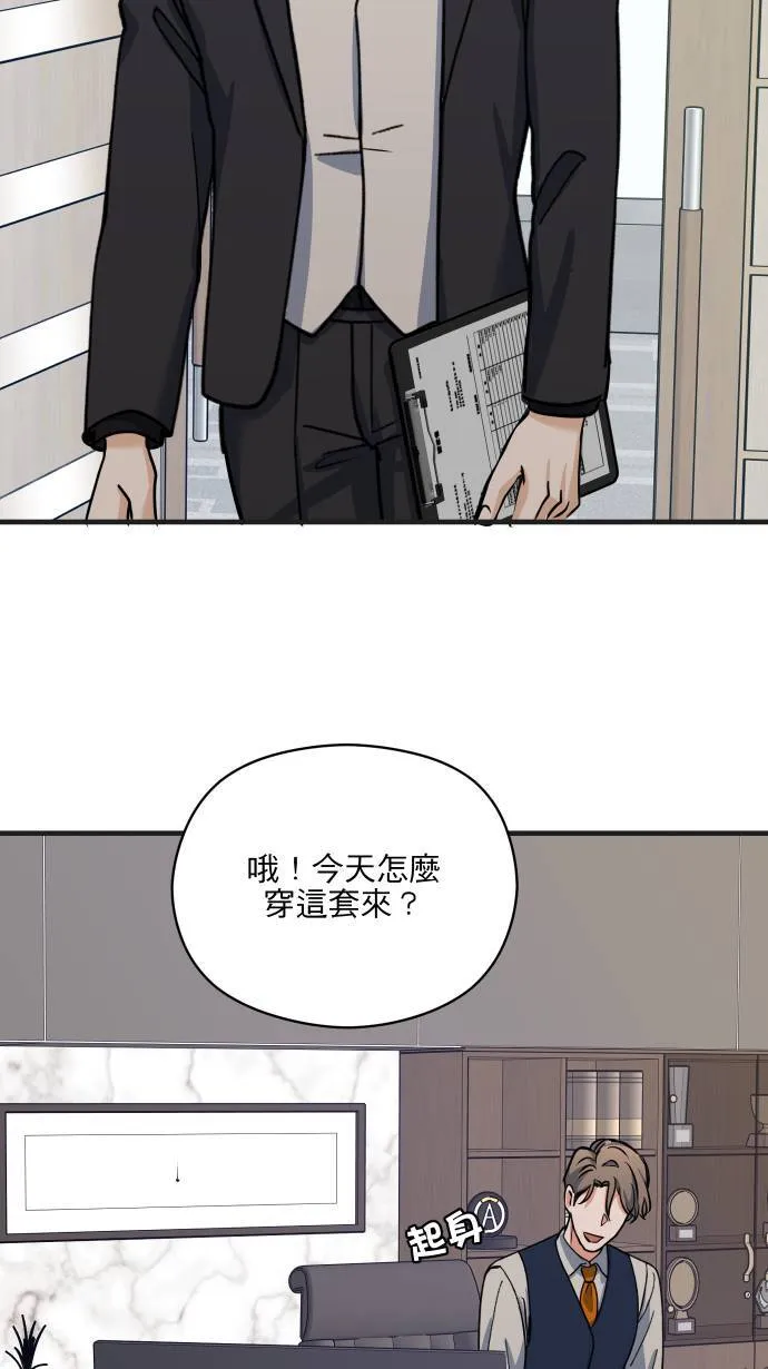 第50话 欲望12