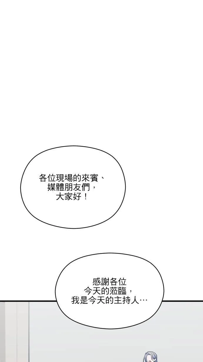 第51话 我其实0