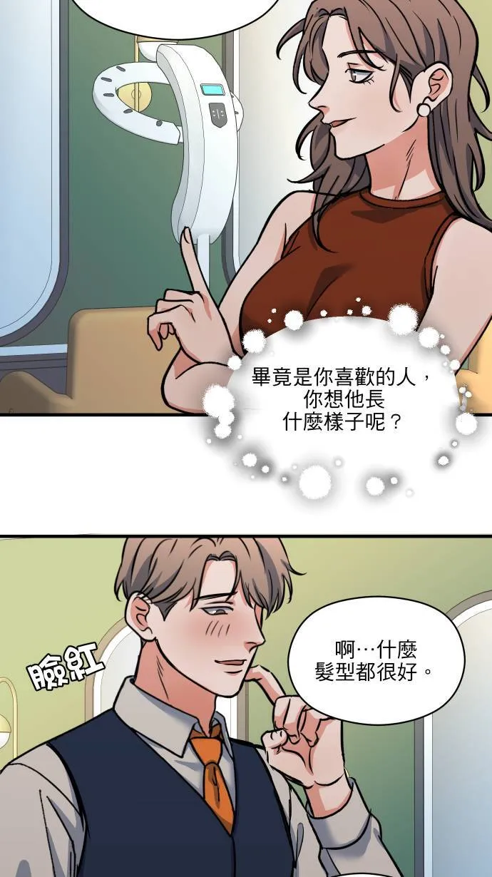 第49话 让人放不下11