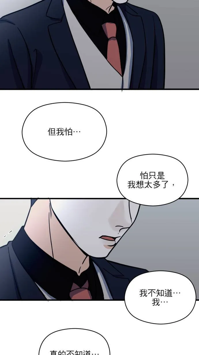 第51话 我其实34