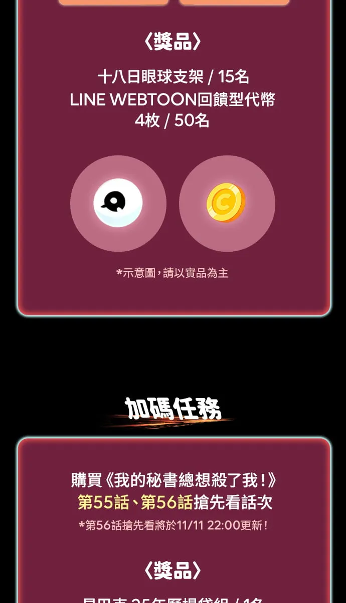 第51话 我其实58