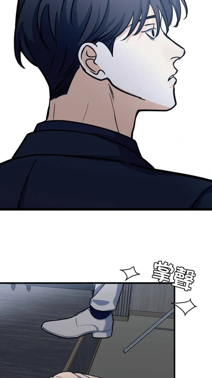 第51话 我其实9