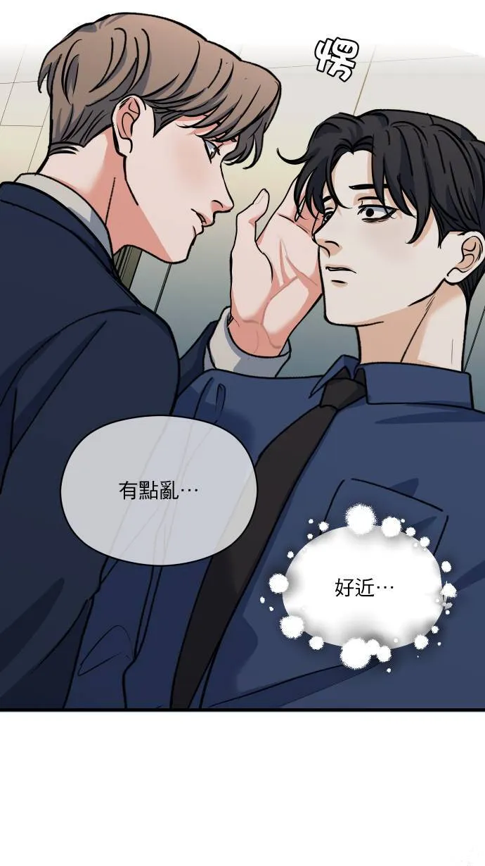 第50话 欲望37