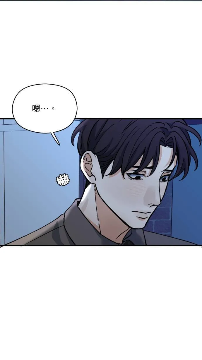 第50话 欲望5