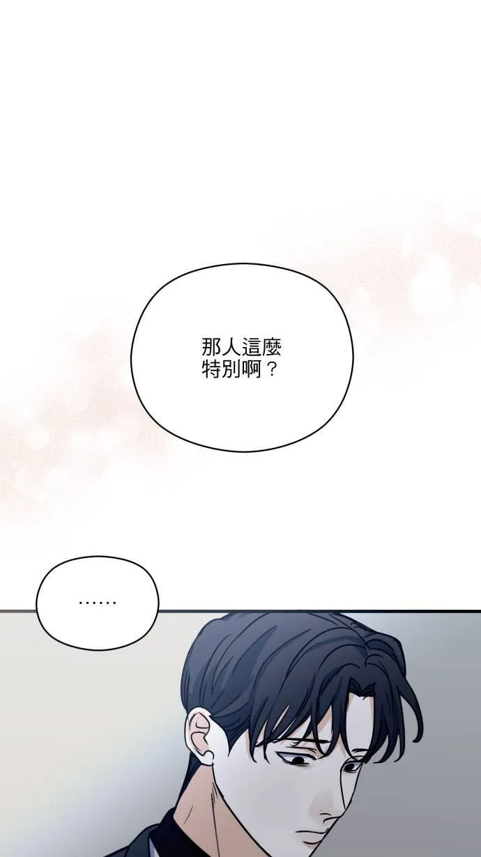 第51话 我其实33