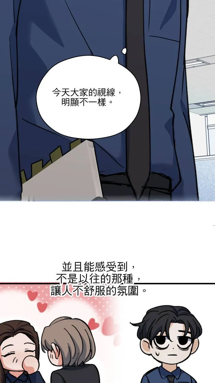 第50话 欲望24
