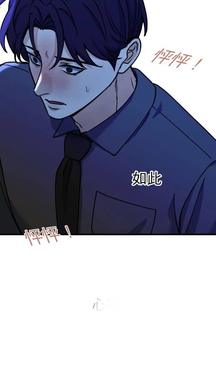 第49话 让人放不下59