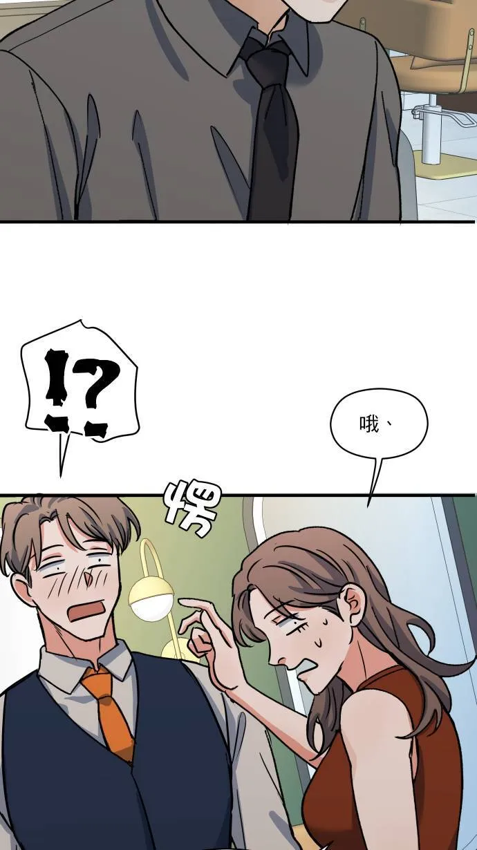 第49话 让人放不下4