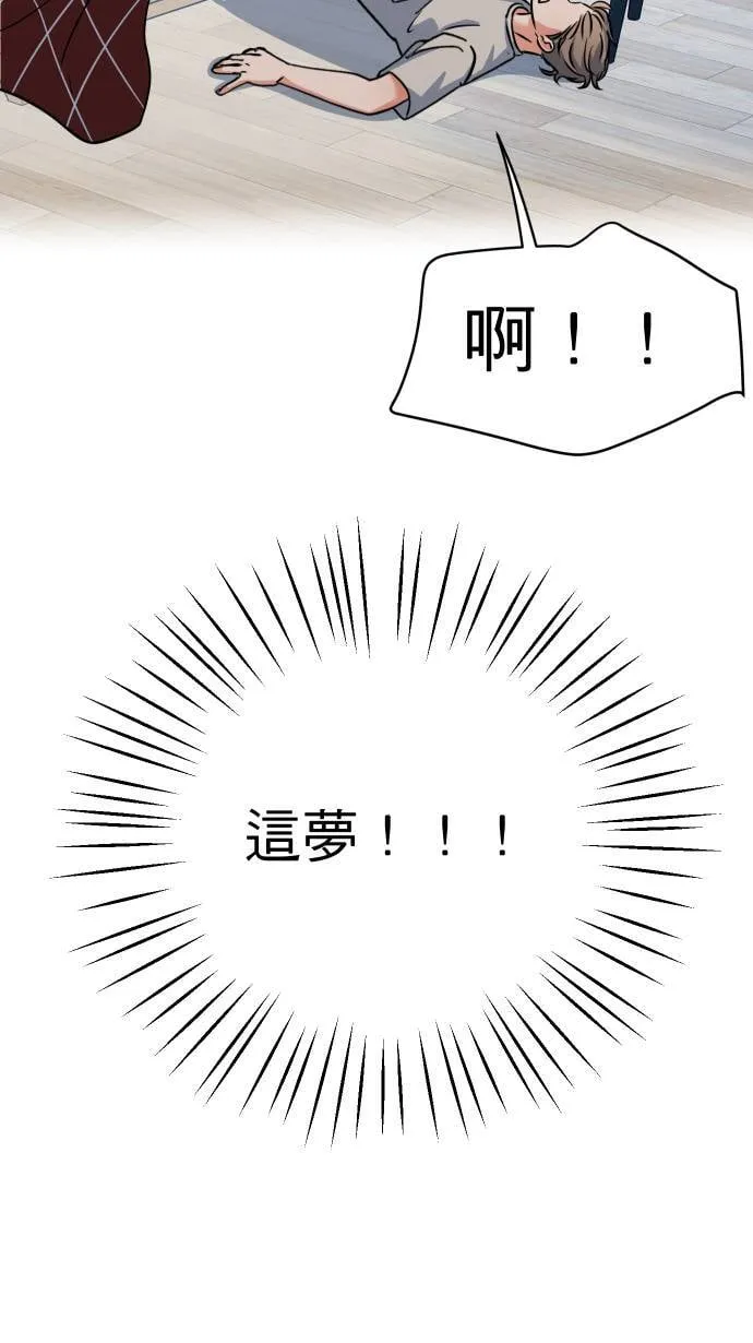 第50话 欲望21