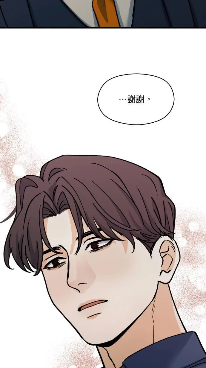 第50话 欲望39