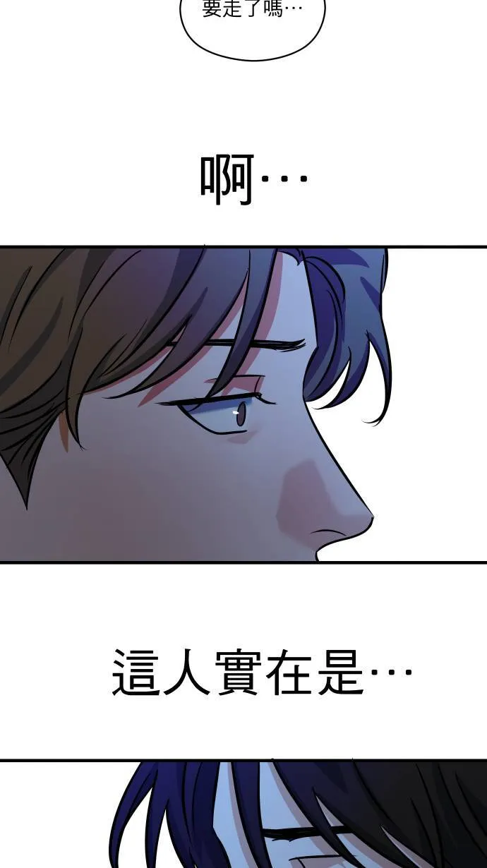 第49话 让人放不下53