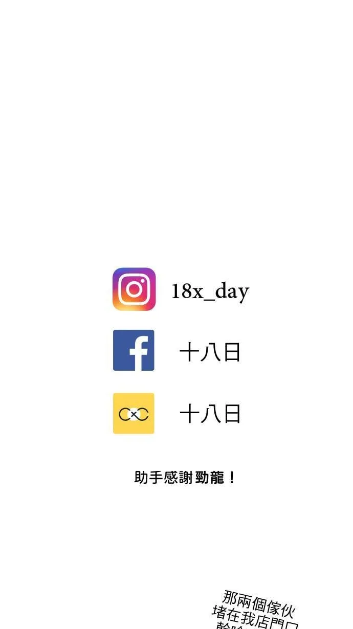 第49话 让人放不下60