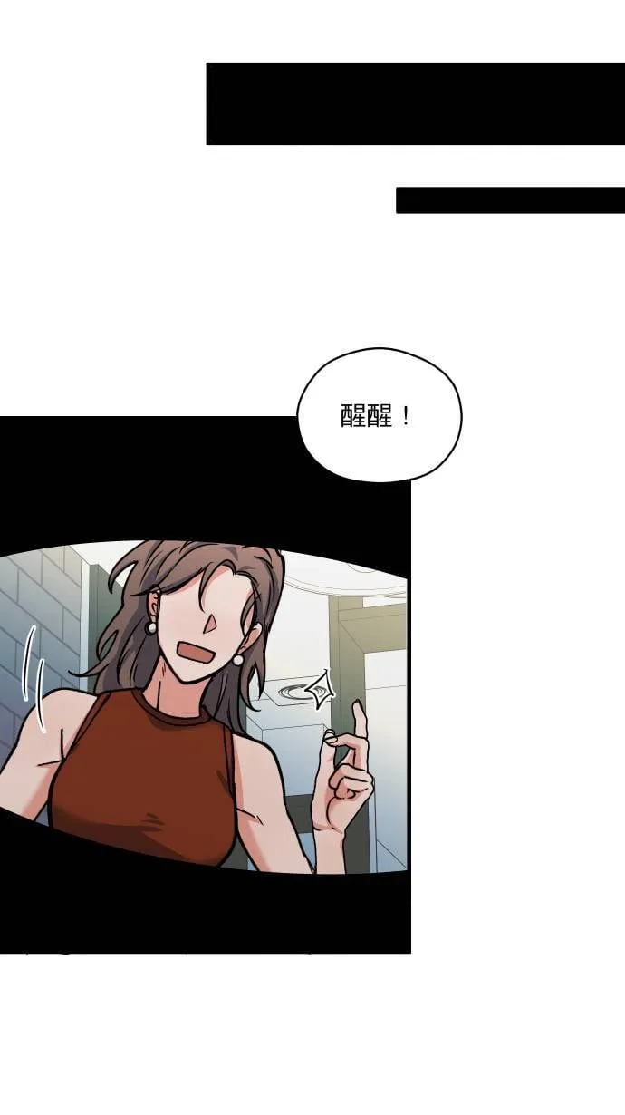 第49话 让人放不下35