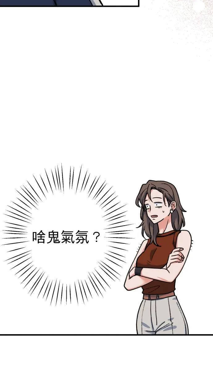 第49话 让人放不下17