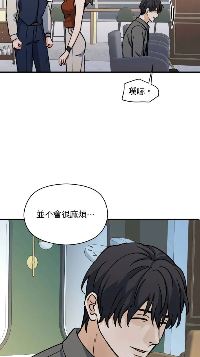 第49话 让人放不下3