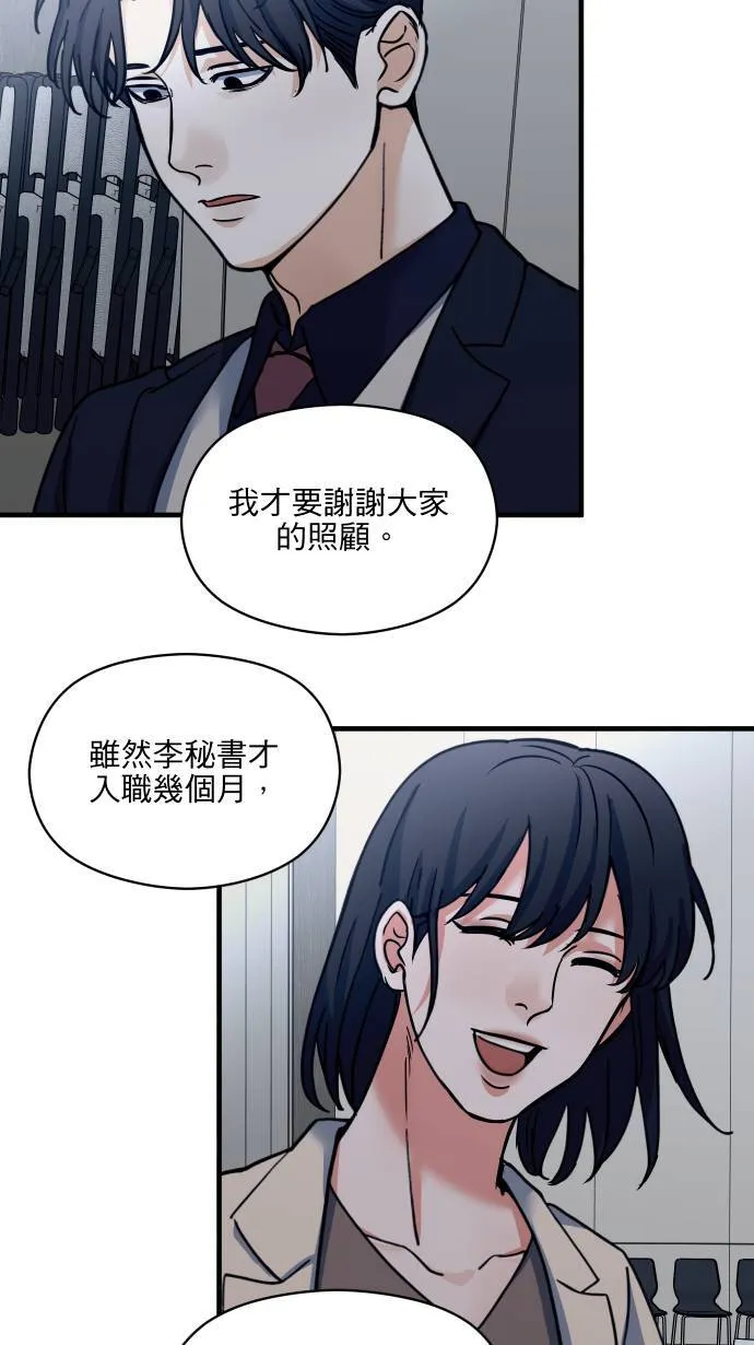 第51话 我其实5