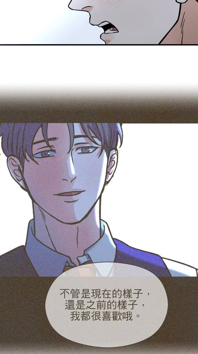第51话 我其实30