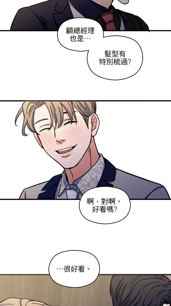 第51话 我其实47