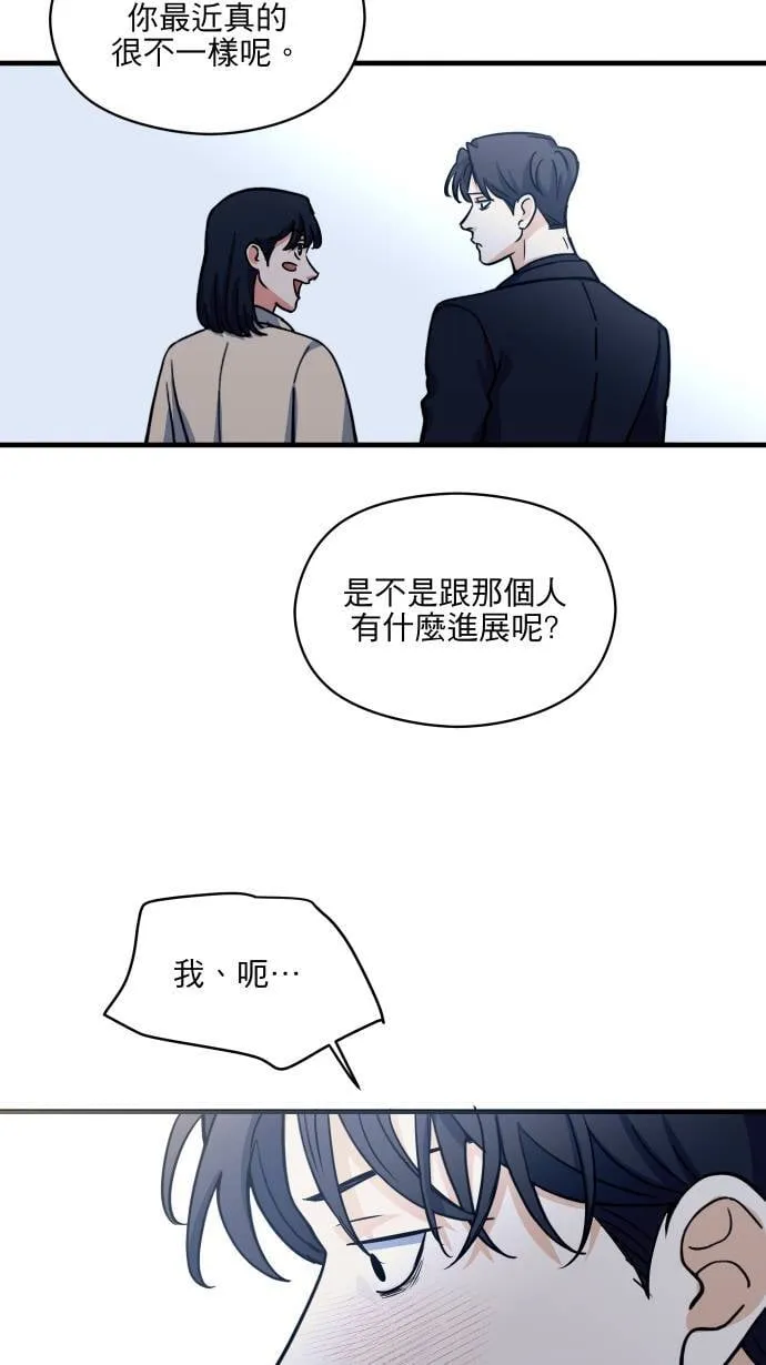 第51话 我其实29