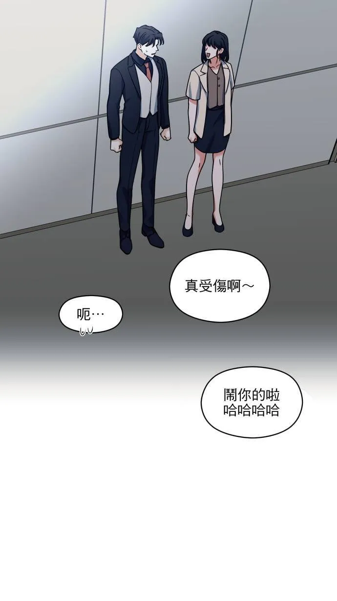 第51话 我其实32