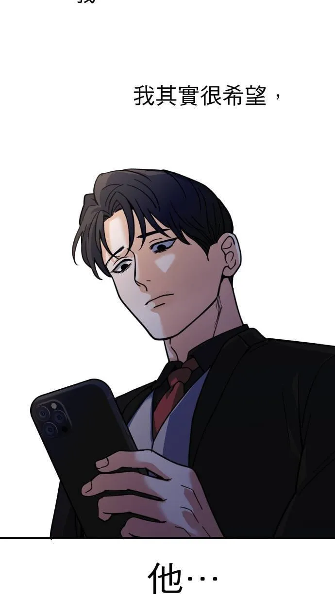 第51话 我其实42