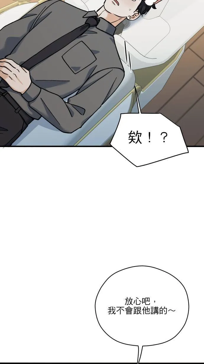 第49话 让人放不下21