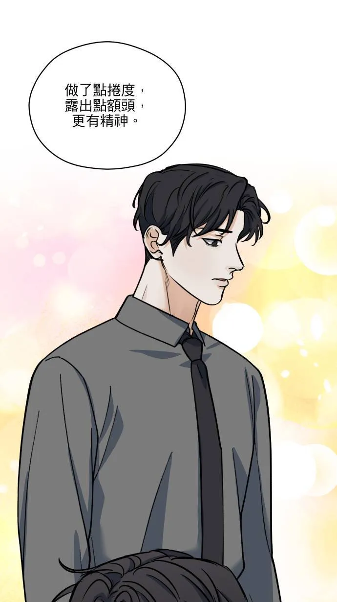 第49话 让人放不下38