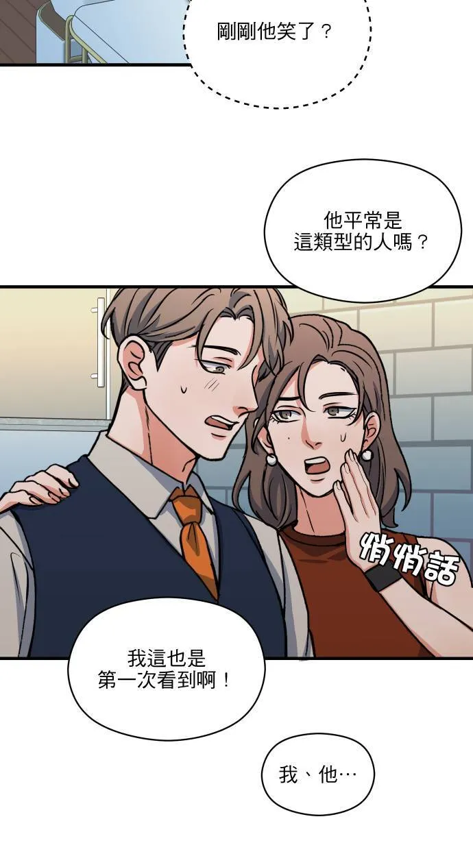 第49话 让人放不下6