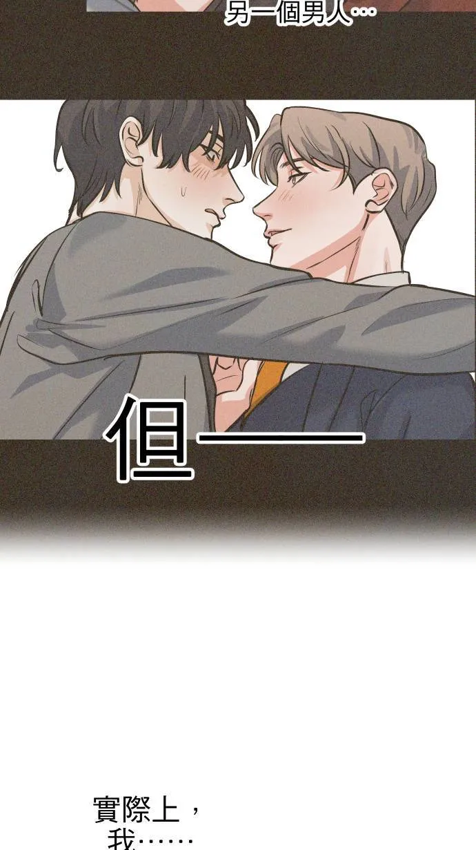 第51话 我其实41