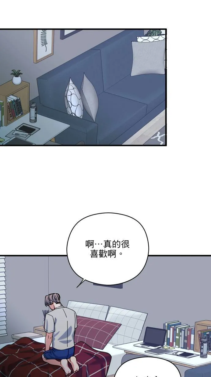 第50话 欲望8